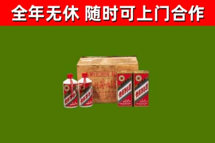 果洛回收老茅台酒