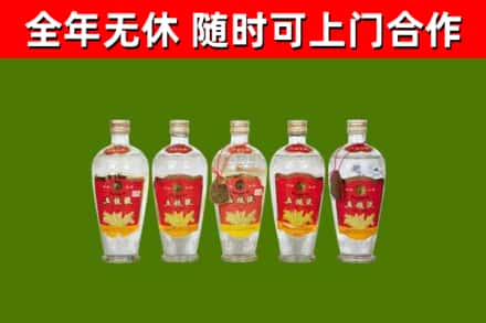 果洛烟酒回收公斤五粮液.jpg