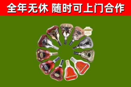 果洛回收XO